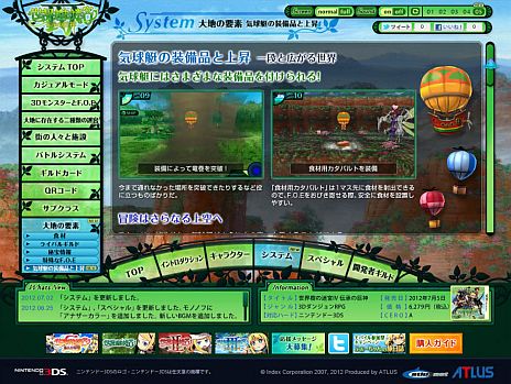 ���������꡼ No.004�Υ���ͥ������ / ȯ��ޤǤ���3���������������µ�IV �����ε���ס����������ȤΥ����ƥ�ڡ����ǡֵ������������ʤȾ徺�פˤĤ��Ƥξ��󤬸�����