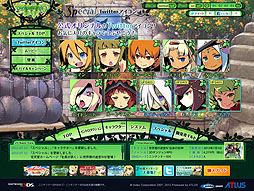 ꡼ No.003Υͥ / µIVפθȤˤƿȡ֡פΥʥ顼ɲ