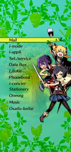 ꡼ No.003Υͥ / µIVATLUS MOBILEǷ夻ؤǡۿ򳫻