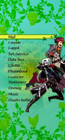 ꡼ No.004Υͥ / µIVATLUS MOBILEǷ夻ؤǡۿ򳫻