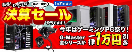 ���������꡼ No.001�Υ���ͥ������ / �������ࡤ�軻������ǥ�����PC����Χ1���߰����ˡ�1��31���ޤ�