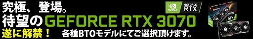 #007Υͥ/BTOPCGeForce RTX 3070ǽ