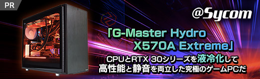 ꡼ No.002Υͥ / PRۥG-Master Hydro X570A ExtremeפϡCPURTX 30꡼䲽ƹǽŲξΩˤΥPC