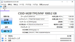 ꡼ No.010 | PRۥG-Master Hydro X570A ExtremeפϡCPURTX 30꡼䲽ƹǽŲξΩˤΥPC