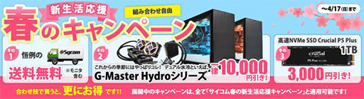 ꡼ No.001Υͥ / ब祭ڡ󳫺š䥲PC1߰