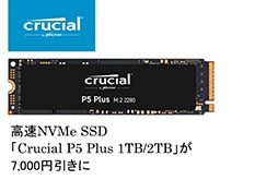 画像ギャラリー No.002のサムネイル画像 / サイコム,冬キャンペーンでゲームPCが全モデル1万円引きに