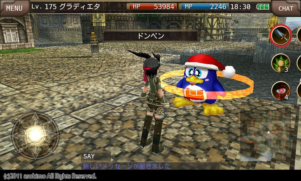 画像集no 011 イルーナ戦記オンライン ドン キホーテのレシートでアイテムをもらおう 画像集no 011 イルーナ戦記オンライン ドン キホーテのレシートでアイテムをもらおう