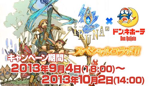 ڥɥ󡦥ۡơߥ롼ﵭ۹ڥץ쥼ȥڡ