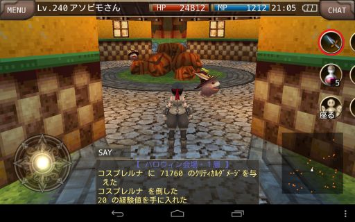 画像ギャラリー No.003のサムネイル画像 / 「イルーナ戦記」，「ハロウィンイベント」でドラキュラコインを収集し景品と交換