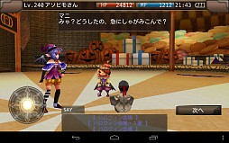 画像ギャラリー No.008のサムネイル画像 / 「イルーナ戦記」，「ハロウィンイベント」でドラキュラコインを収集し景品と交換