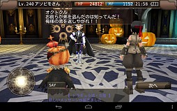 画像ギャラリー No.009のサムネイル画像 / 「イルーナ戦記」，「ハロウィンイベント」でドラキュラコインを収集し景品と交換