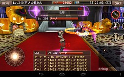 画像ギャラリー No.012のサムネイル画像 / 「イルーナ戦記」，「ハロウィンイベント」でドラキュラコインを収集し景品と交換