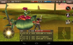 画像ギャラリー No.015のサムネイル画像 / 「イルーナ戦記オンライン」イースターイベント実施。新マップ「始まりの庭」実装