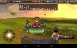 画像ギャラリー No.016のサムネイル画像 / 「イルーナ戦記オンライン」イースターイベント実施。新マップ「始まりの庭」実装