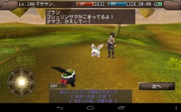 画像ギャラリー No.017のサムネイル画像 / 「イルーナ戦記オンライン」イースターイベント実施。新マップ「始まりの庭」実装