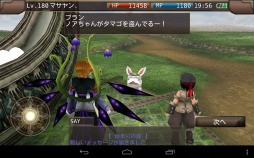 画像ギャラリー No.019のサムネイル画像 / 「イルーナ戦記オンライン」イースターイベント実施。新マップ「始まりの庭」実装