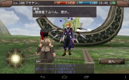 画像ギャラリー No.020のサムネイル画像 / 「イルーナ戦記オンライン」イースターイベント実施。新マップ「始まりの庭」実装