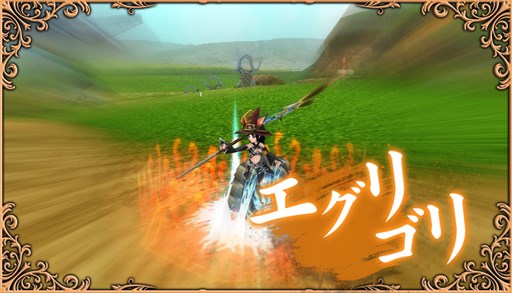 画像ギャラリー No.003のサムネイル画像 / 「イルーナ戦記オンライン」アップデートで11職種33スキルの追加/強化を実施