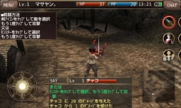 画像ギャラリー No.006のサムネイル画像 / 「イルーナ戦記オンライン」，初心者向け経験値ボーナスキャンペーン実施