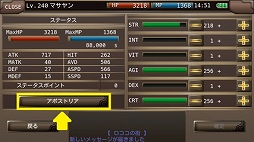 ���������꡼ No.003�Υ���ͥ������ / �֥��롼���ﵭ�פǥ��ݥ��ȥꥢ��������1��ǯ�ε�ǰ�����ڡ��󳫺�