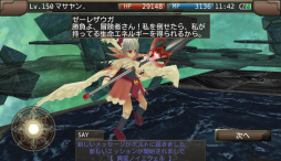 画像ギャラリー No.003のサムネイル画像 / 「イルーナ戦記」でサブシナリオ「精神生命体の危機」が配信に