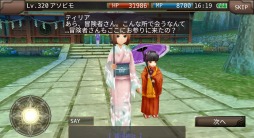 画像ギャラリー No.007のサムネイル画像 / 「イルーナ戦記オンライン」6月限定の季節イベント「狐の嫁入り」を実施