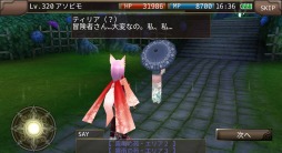 画像ギャラリー No.008のサムネイル画像 / 「イルーナ戦記オンライン」6月限定の季節イベント「狐の嫁入り」を実施