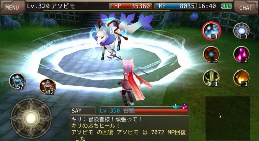 画像ギャラリー No.014のサムネイル画像 / 「イルーナ戦記オンライン」6月限定の季節イベント「狐の嫁入り」を実施