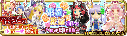 ꡼ No.016Υͥ / ޥ10ȥǤʥ٥ȡ֥ӥڡפ