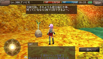 ���������꡼ No.010�Υ���ͥ������ / �֥��롼���ﵭ����饤��ס���Ʀ���СɤȤΥ���ܤ���������