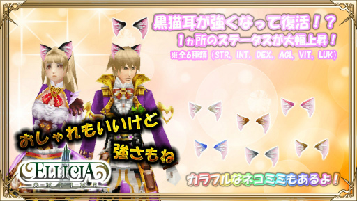 画像ギャラリー No.015のサムネイル画像 / アソビモの9タイトルで猫の日キャンペーン2017が本日スタート