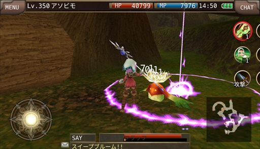 画像ギャラリー No.006のサムネイル画像 / 「イルーナ戦記オンライン」，クレリック系の3次職に新スキルを追加するアップデートを実施