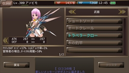 画像ギャラリー No.011のサムネイル画像 / 「イルーナ戦記オンライン」，クレリック系の3次職に新スキルを追加するアップデートを実施