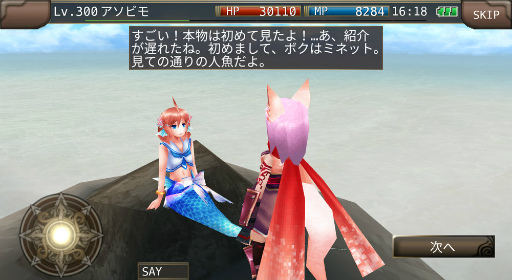 ���������꡼ No.005�Υ���ͥ������ / �֥��롼���ﵭ����饤��ס��Ƶ�����ο͵����Ҹѥ��٥�Ȥ�����