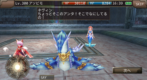 ���������꡼ No.006�Υ���ͥ������ / �֥��롼���ﵭ����饤��ס��Ƶ�����ο͵����Ҹѥ��٥�Ȥ�����