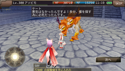 ���������꡼ No.012�Υ���ͥ������ / �֥��롼���ﵭ����饤��ס��Ƶ�����ο͵����Ҹѥ��٥�Ȥ�����