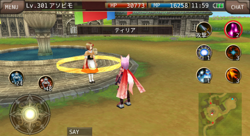 画像ギャラリー No.007のサムネイル画像 / 「イルーナ戦記オンライン」,トマトの祭典“トマティーナイベント”を開始