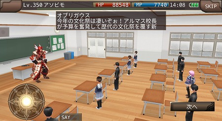 画像ギャラリー No.001のサムネイル画像 / 「イルーナ戦記オンライン」，文化祭イベントが開催に