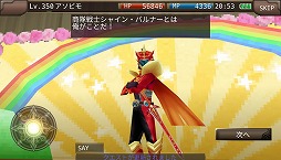 画像ギャラリー No.006のサムネイル画像 / 「イルーナ戦記オンライン」，文化祭イベントが開催に