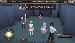 画像ギャラリー No.007のサムネイル画像 / 「イルーナ戦記オンライン」，文化祭イベントが開催に