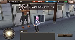 画像ギャラリー No.011のサムネイル画像 / 「イルーナ戦記オンライン」，文化祭イベントが開催に