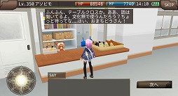 画像ギャラリー No.012のサムネイル画像 / 「イルーナ戦記オンライン」，文化祭イベントが開催に