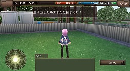 画像ギャラリー No.013のサムネイル画像 / 「イルーナ戦記オンライン」，文化祭イベントが開催に