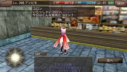 画像ギャラリー No.008のサムネイル画像 / 「イルーナ戦記オンライン」，6周年記念イベントを開催