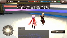 画像ギャラリー No.009のサムネイル画像 / 「イルーナ戦記オンライン」，6周年記念イベントを開催