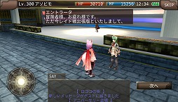 画像ギャラリー No.017のサムネイル画像 / 「イルーナ戦記オンライン」，6周年記念イベントを開催