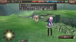 画像ギャラリー No.013のサムネイル画像 / 「イルーナ戦記オンライン」でパラレルワールドを舞台にしたクリスマス限定イベントが開催