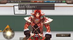 画像ギャラリー No.014のサムネイル画像 / 「イルーナ戦記オンライン」でパラレルワールドを舞台にしたクリスマス限定イベントが開催