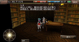 画像ギャラリー No.005のサムネイル画像 / 「イルーナ戦記オンライン」，バレンタインイベントが開催に