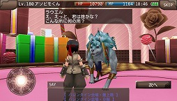 画像ギャラリー No.008のサムネイル画像 / 「イルーナ戦記オンライン」，バレンタインイベントが開催に